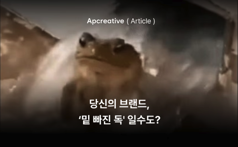 오늘의 인사이트 썸네일